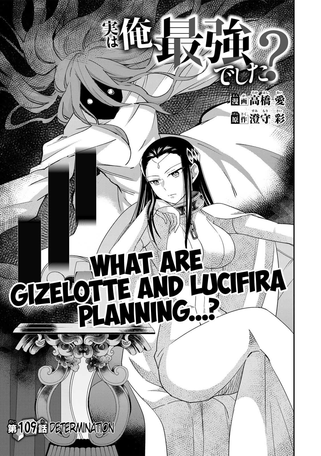 Jitsu wa Ore, Saikyou Deshita? Chapter 109 1